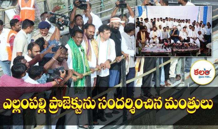 Yellampalli Project