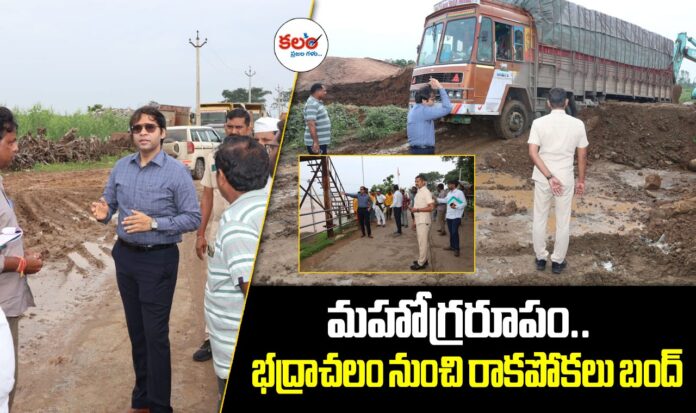 Godavari Floods