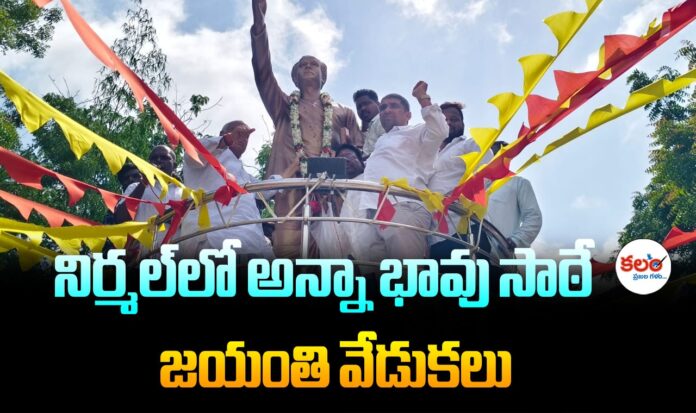 MLA Pawar Ramarao