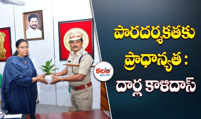 Mahabubnagar