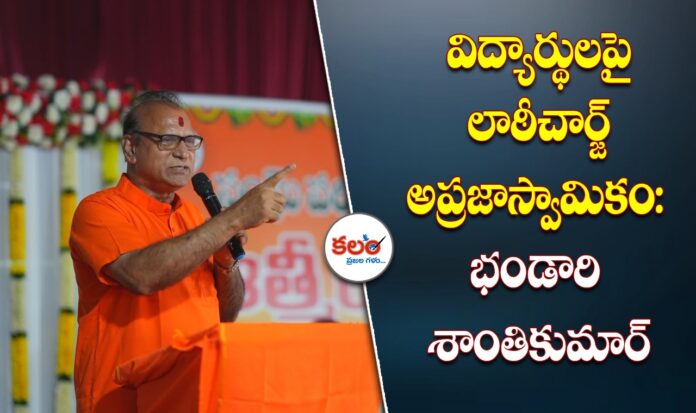 Mahabubnagar