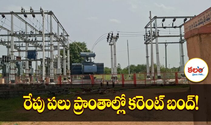 Nirmal