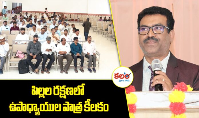 Jogulamba Gadwal