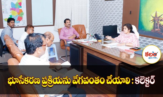 Collector Priyanka
