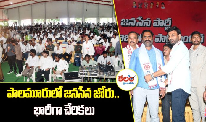 Mahabubnagar