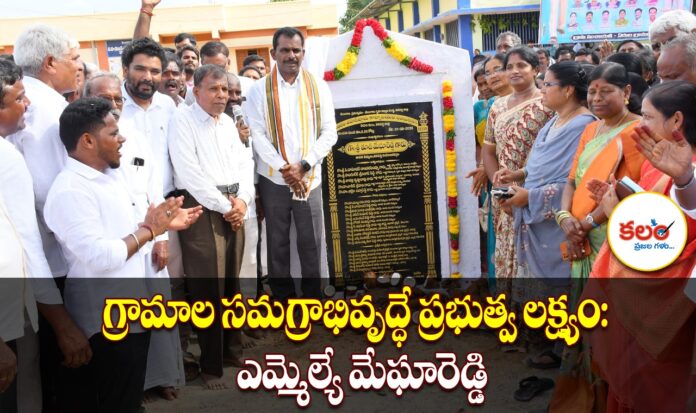 Thudi Megha Reddy