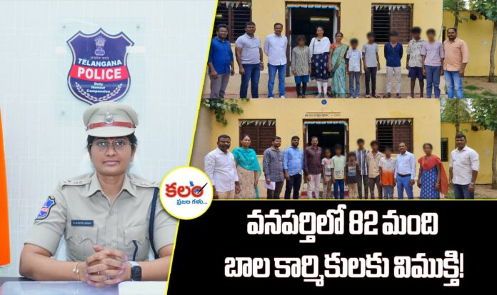 Wanaparthy SP