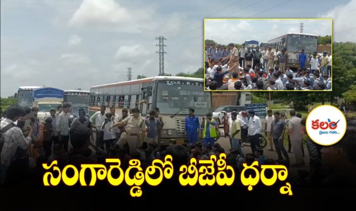 BJP Protest