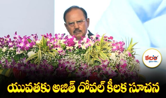Ajit Doval