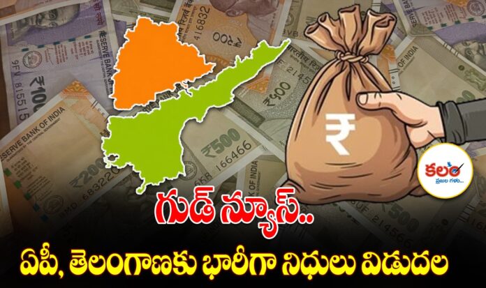 Andhra Pradesh