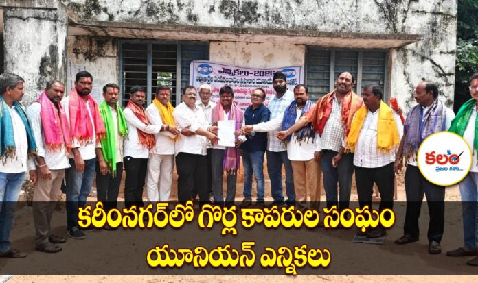 Karimnagar