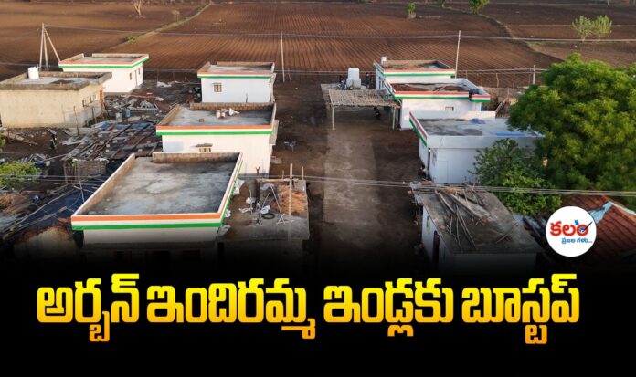 Indiramma Houses