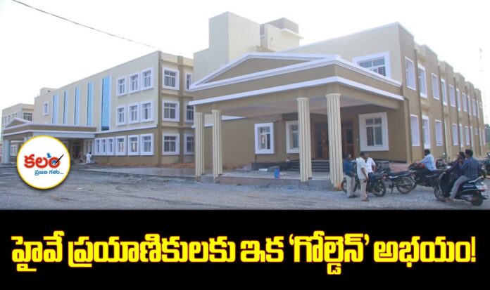 Nakrekal Hospital