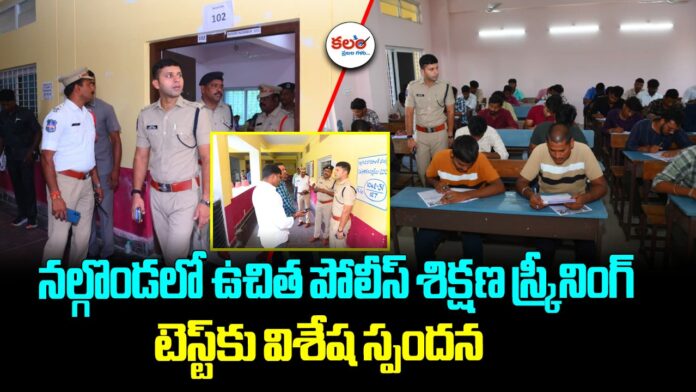 Nalgonda