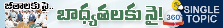 360 Banner