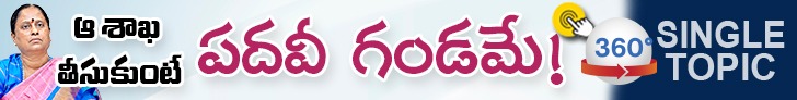 360 Banner
