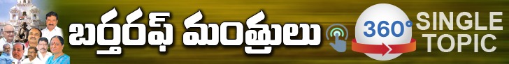 360 Banner