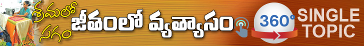 360 Banner