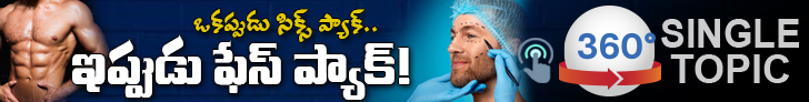 360 Banner