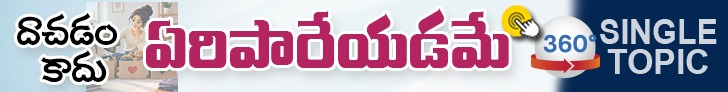 360 Banner
