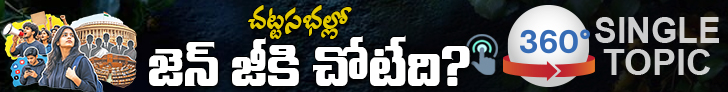 360 Banner