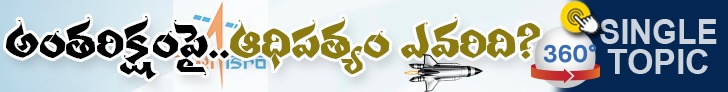 360 Banner