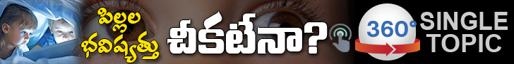 360 Banner