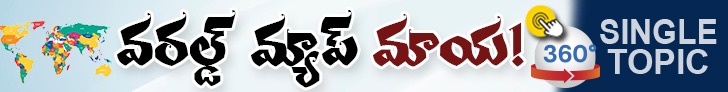 360 Banner