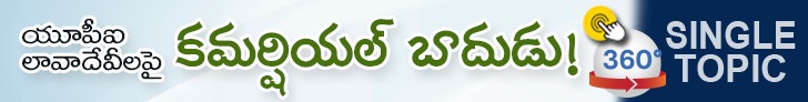 360 Banner
