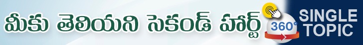 360 Banner