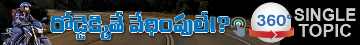 360 Banner