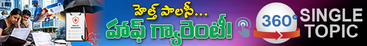 360 Banner