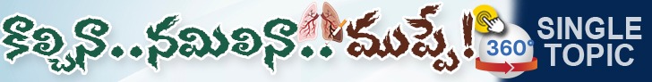360 Banner