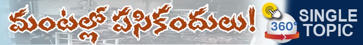 360 Banner