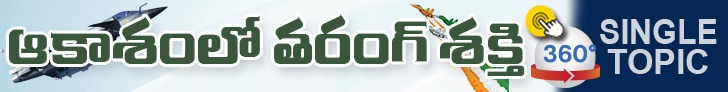 360 Banner