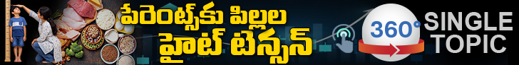 360 Banner