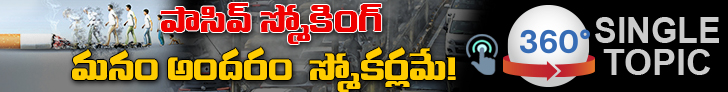 360 Banner