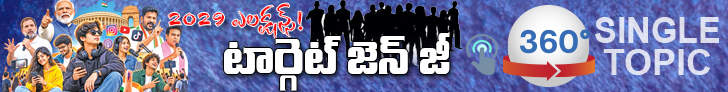 360 Banner