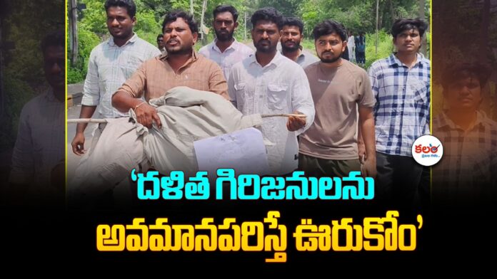 Warangal