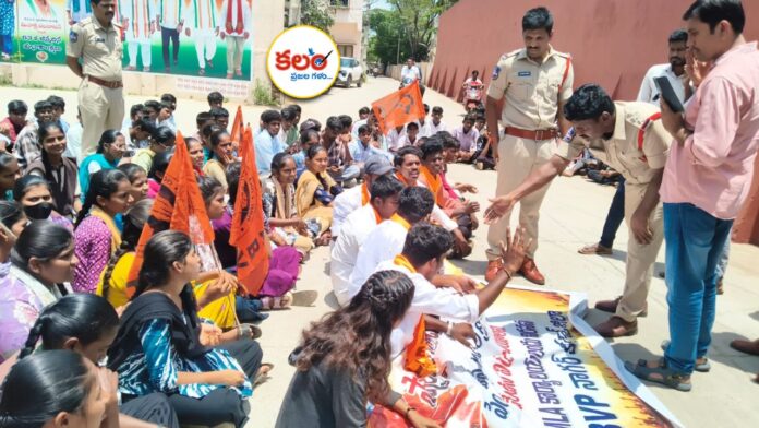 ABVP