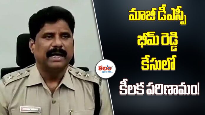 Bheem Reddy