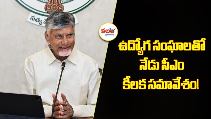 Chandrababu