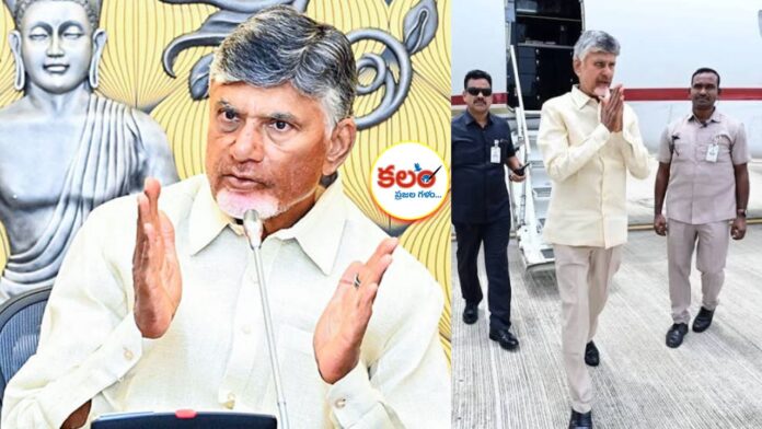 Chandrababu