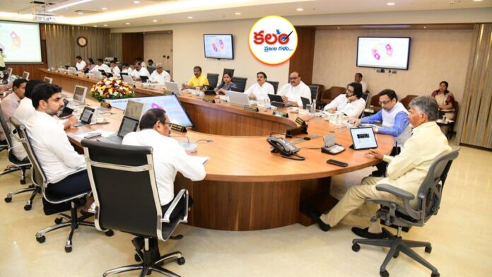 AP Cabinet Meeting