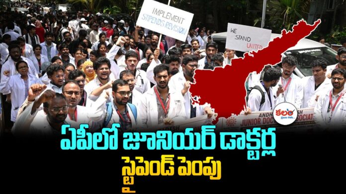 Junior Doctors Stipend