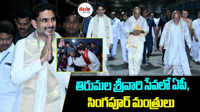 Tirumala
