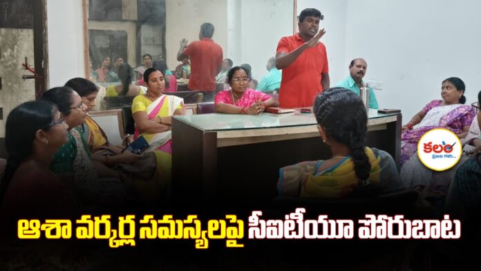 ASHA Workers