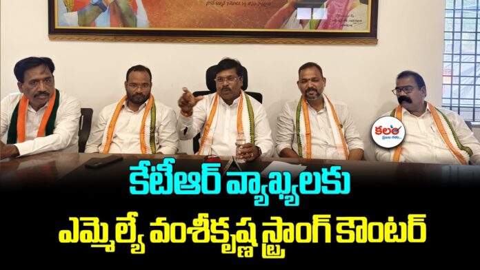 Achampet MLA