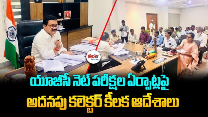 Mahabubnagar