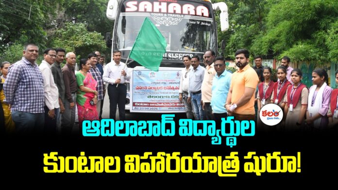 Telangana Darshini